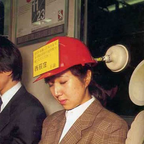 sleepguard