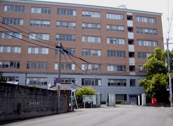 osaka-kyoiku-university-_kyoiku-_daigaku-_-tennoji