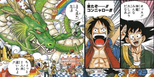 Informações que você não sabe sobre One Piece!