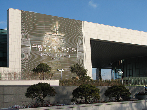 National-Museum-of-Korea