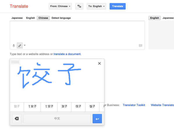 Google-Translate-2