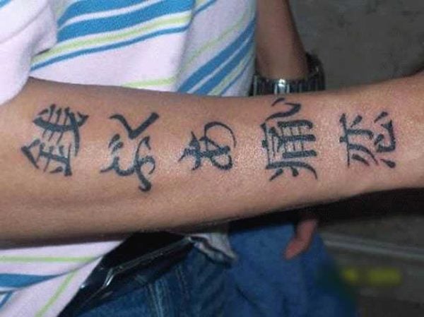 tatuagem kanji amor