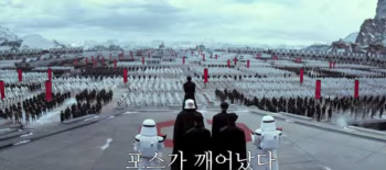 Você viu? foi divulgado o novo teaser de “Star Wars: O Despertar da força”