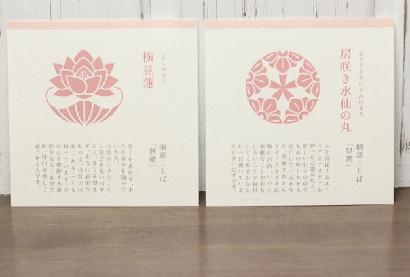 Você sabia que existe um símbolo japonês exclusivo para o dia do seu aniversário? Descubra o seu