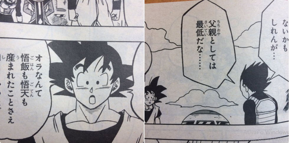 Mangá de Dragon Ball Super confirma que Goku é o pior pai que já existiu