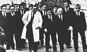 Como se tornar um membro da Yakuza?