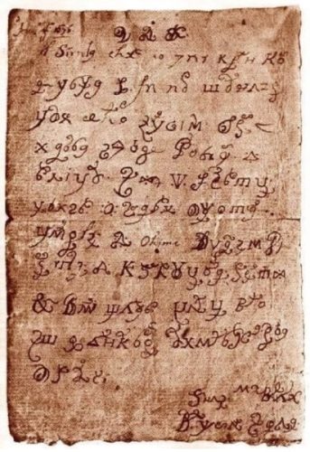 O QUE É E O QUE DIZ A CARTA DE LÚCIFER? - WINEW O QUE É E O QUE DIZ A CARTA DE LÚCIFER? - WINEW