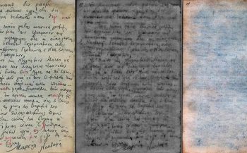 Veja como essa mensagem de um prisioneiro de Auschwitz foi decifrada após 70 anos escondida