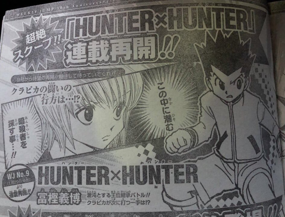 Trailer do regresso do mangá de Hunter x Hunter