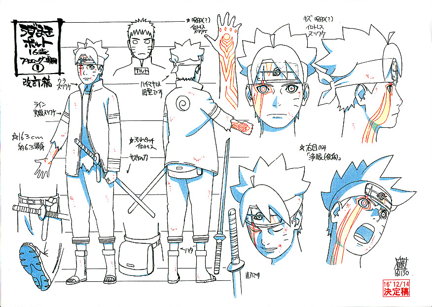 Boruto - Visual completo do Boruto adolescente é revelado – Fatos