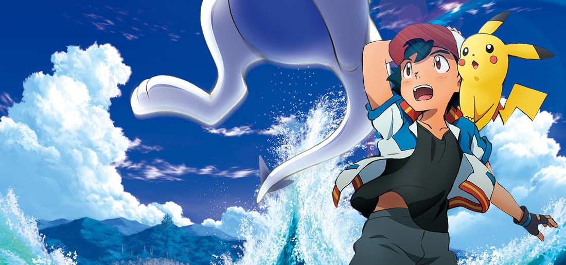 Novo filme de Pokémon vai apresentar um monstrinho inédito