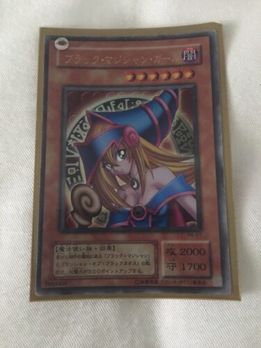 Qual é a carta de YUGIOH mais rara de todas? - Quora