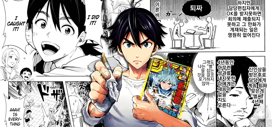 Conheça Time Paradox Ghostwriter, a nova aposta da Shonen Jump